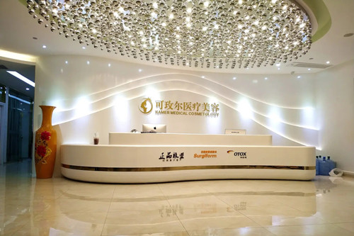 广州可玫尔医疗美容门诊部-医院相册