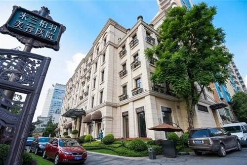 四川米兰柏羽医学美容医院-医院相册