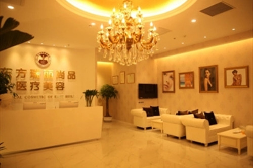 西安琅丽医疗美容-医院相册