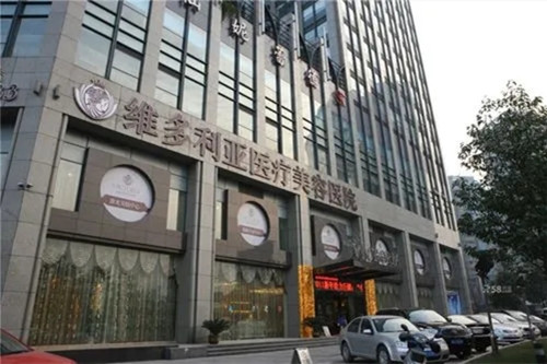 南通维多利亚医疗美容医院-医院相册