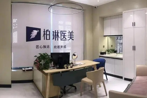 桂林柏琳医疗美容医院-医院相册