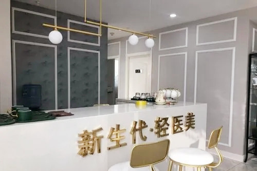深圳甄颜医疗美容门诊部-医院相册