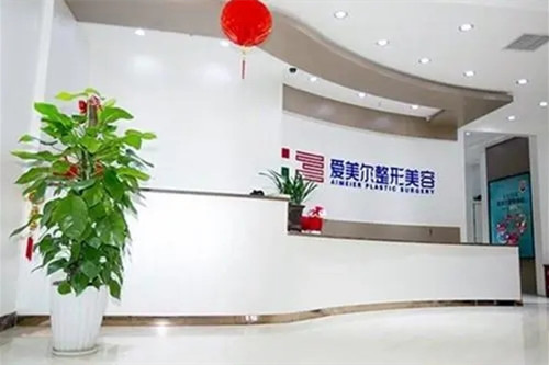 兰州爱美尔医疗美容门诊部-医院相册