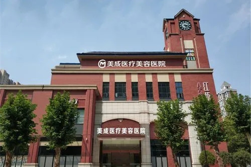 武汉美成医疗美容医院-医院相册