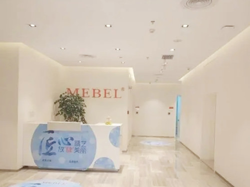 苏州美贝尔整形医院-医院相册