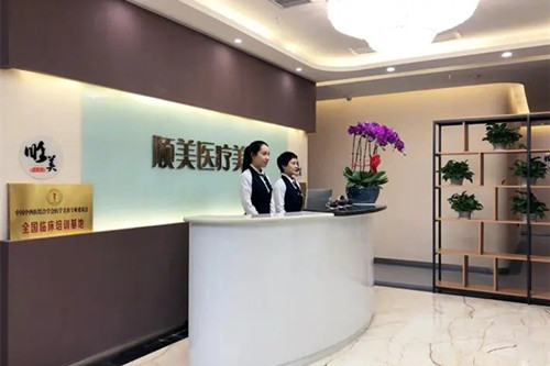 西安顺美医疗美容医院-医院相册