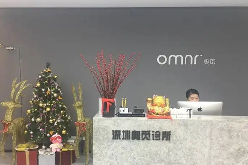 深圳奥觅医疗美容诊所-医院相册