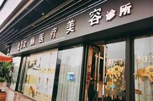 重庆艾俪医疗美容诊所-医院相册
