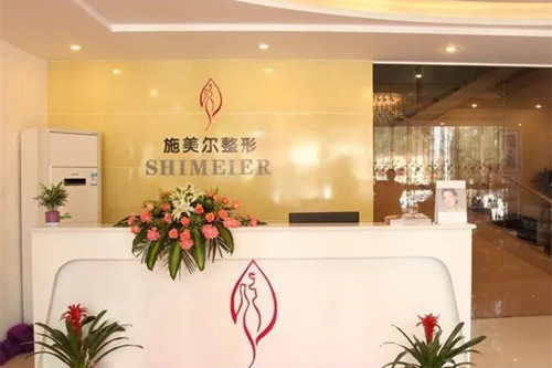 武汉施美尔医疗美容门诊部-医院相册