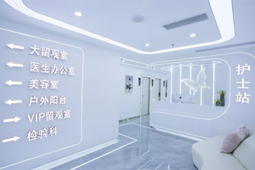 广州韩式千玺医疗美容门诊部-医院相册