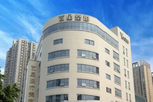 重庆艺星医疗美容医院-医院相册