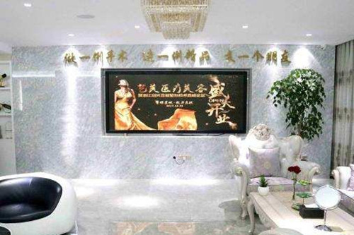 重庆星艺美医疗美容门诊部-医院相册