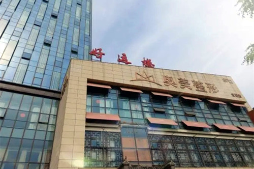 合肥奥美医疗美容门诊-医院相册