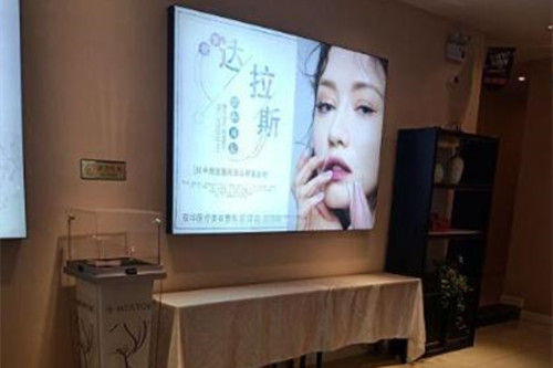遂宁双华整形美容-医院相册