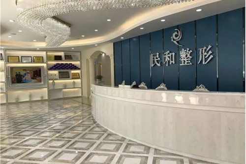 肇庆民和医院-医院相册