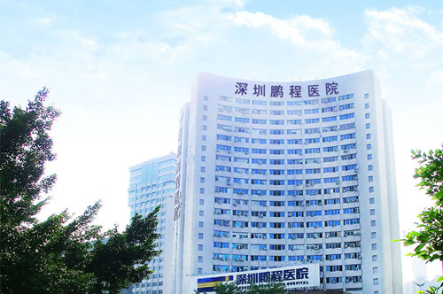 深圳鹏程医院-医院相册