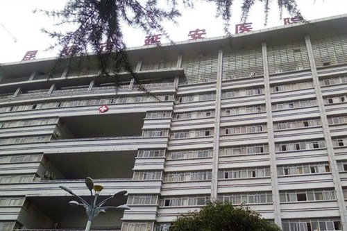 昆明市延安医院-医院相册