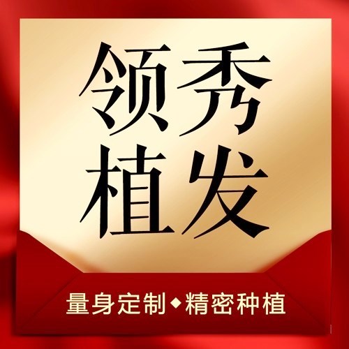 南京建国领秀医院-整形医院-途美网