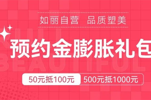 黑眼圈到底要如何消除？让如丽来告诉你！