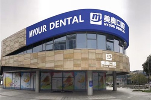 苏州高新区科技城美奥口腔门诊部-医院相册