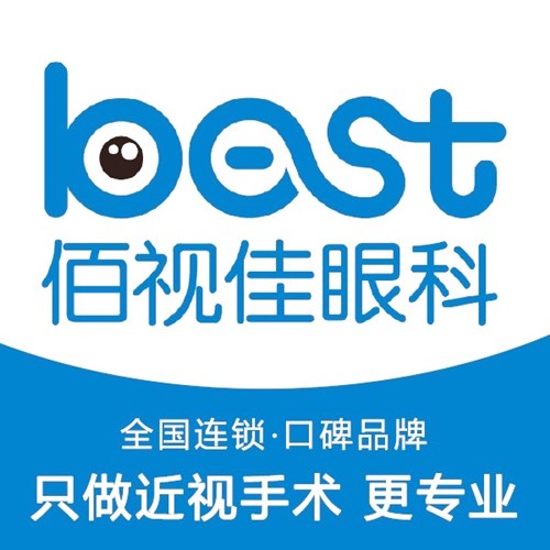重庆佰视佳眼科门诊-整形医院-途美网