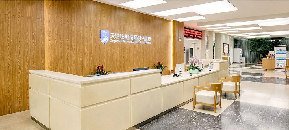 天津坤如玛丽医院医学美容中心-医院相册
