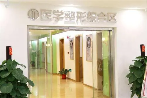 中信惠州医院医学整形中心-医院相册