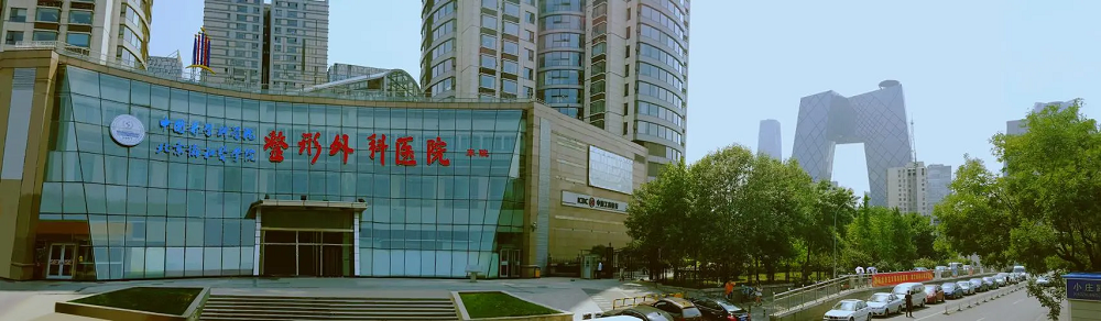 中国医学科学院整形外科医院东院-医院相册