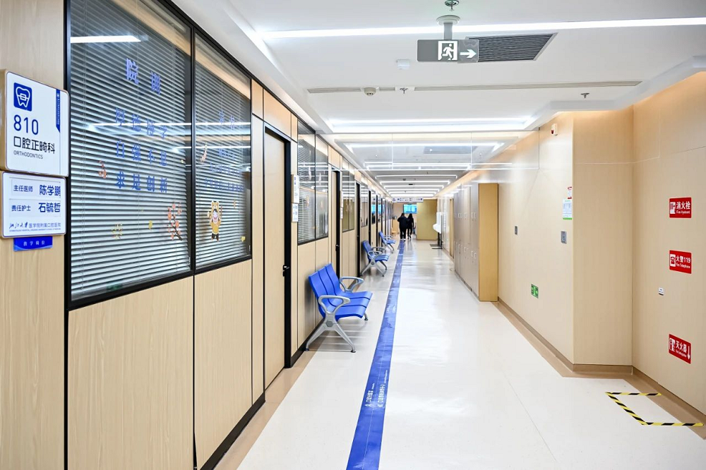 浙江省口腔医院-医院相册