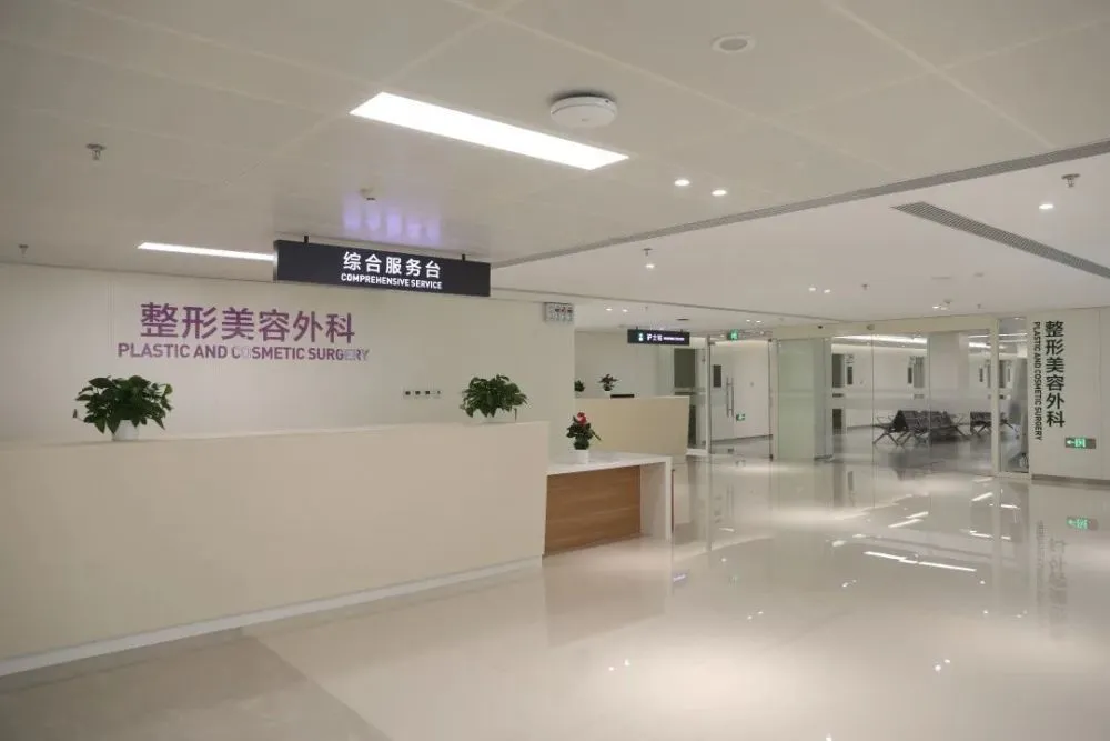 北京协和医院整形美容外科-医院相册