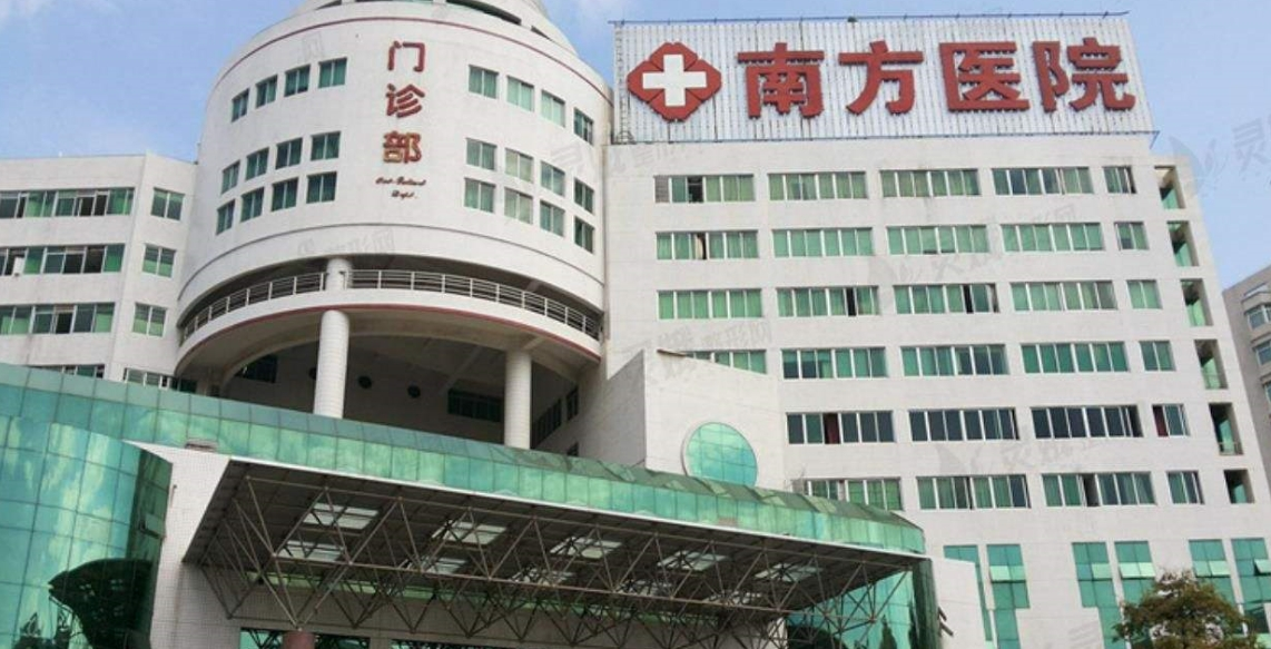 深圳南方门诊部-医院相册