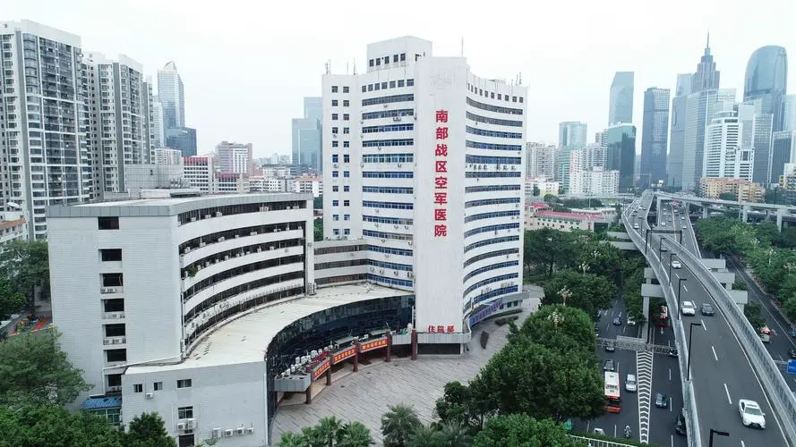 中国人民解放军第458医院激光整形美容-医院相册
