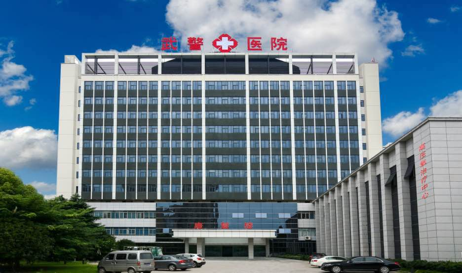 杭州武警医院口腔科-医院相册