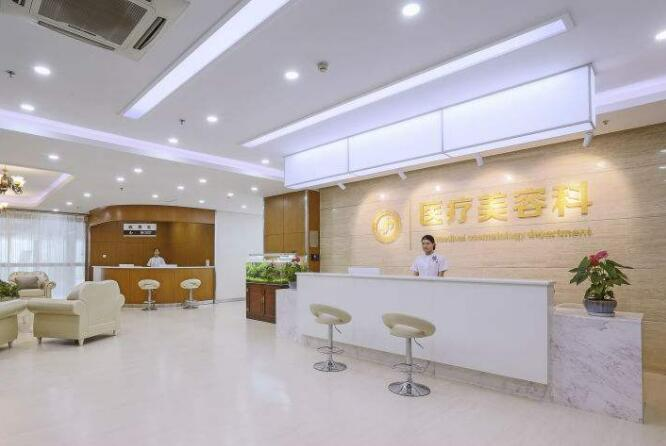 浙江省中医院整形美容中心-医院相册