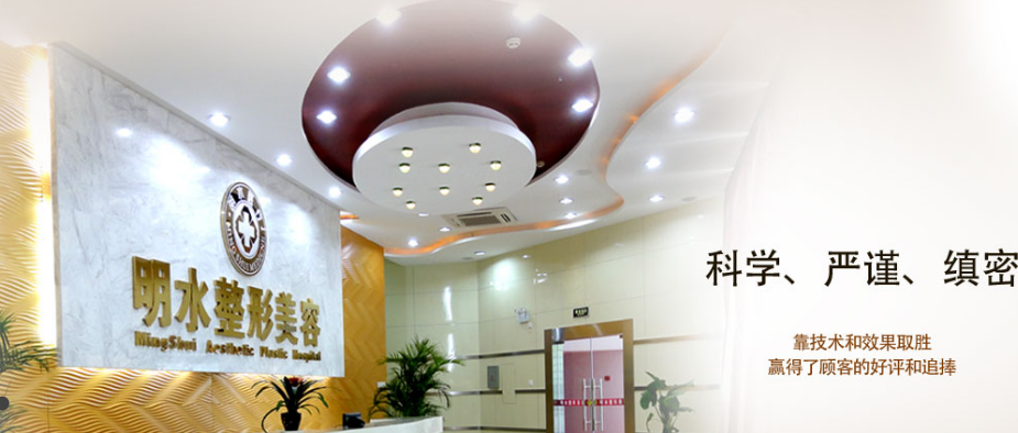 南京明水医疗美容门诊-医院相册