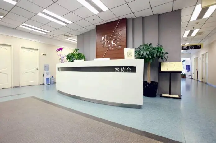 北京伊美尔长岛整形美容医院-医院相册