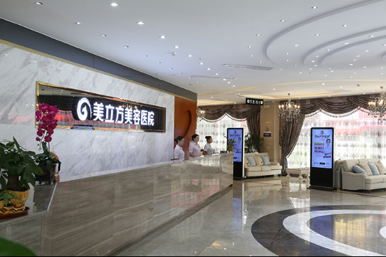 南京美立方整形美容医院-医院相册