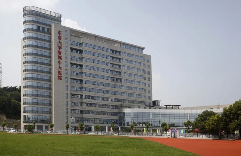 东南大学附属中大医院烧伤整形科-医院相册