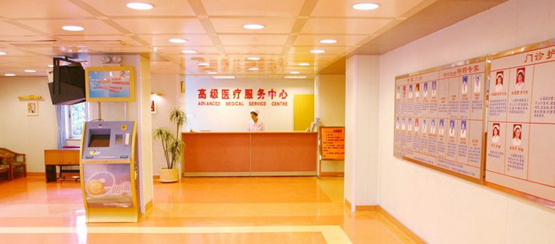 广州广二整形美容医院-医院相册