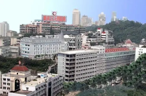 重庆第三人民医院整形科-医院相册