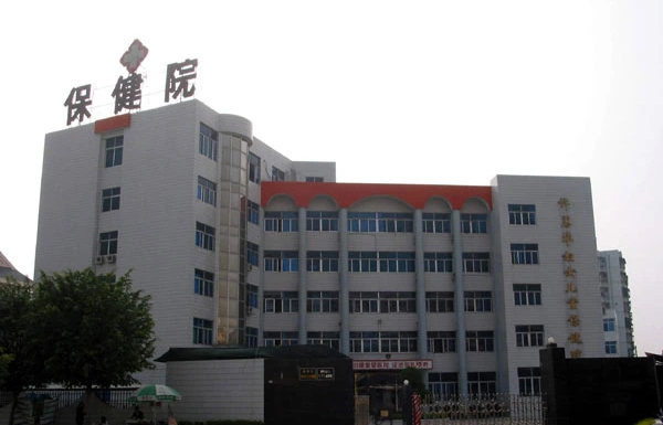 广州花都区妇幼保健院-医院相册