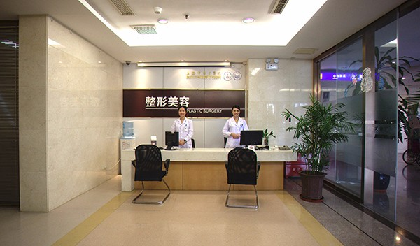 上海东方医院整形外科-医院相册