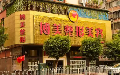 广州博美整形美容医院-医院相册