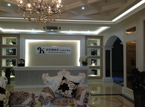 南京科发源植发医疗美容医院-医院相册