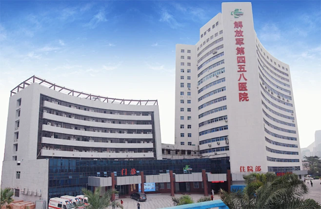 广州458医院整形美容医院-医院相册