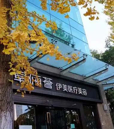 杭州卓俪荟医疗美容医院-医院相册