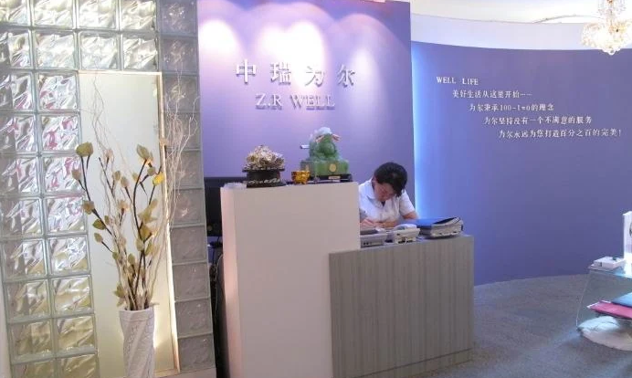 北京中瑞为尔整形美容医院-医院相册